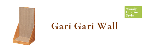Gari Gari