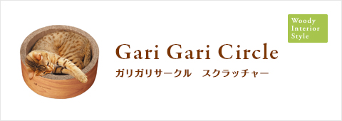Gari Gari Circle