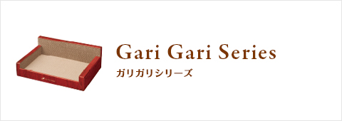Gari Gari Series