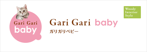 Gari Gari baby