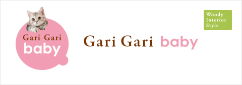 Gari Gari baby