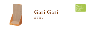 Gari Gari