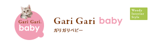 Gari Gari baby