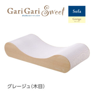 Gari Gari Sweet Sofa